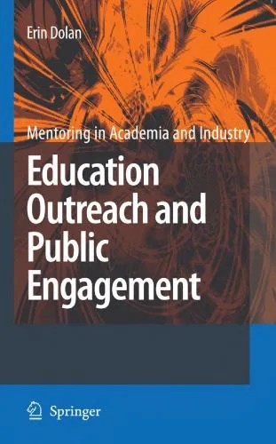 دانلود نسخه کامل کتاب Education Outreach and Public Engagement