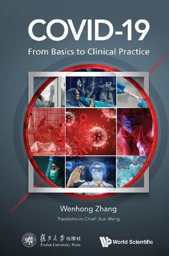 دانلود نسخه کامل کتاب COVID-19: From Basics To Clinical Practice