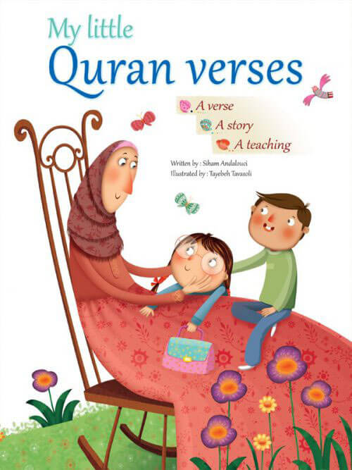کتاب My Little Quran Verse