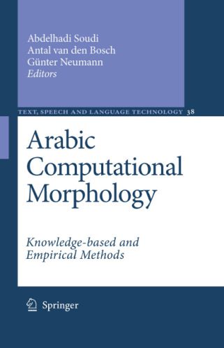 دانلود نسخه کامل کتاب Arabic Computational Morphology