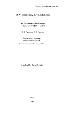 دانلود نسخه کامل کتاب An Elementary Introduction to the Theory of Probability
