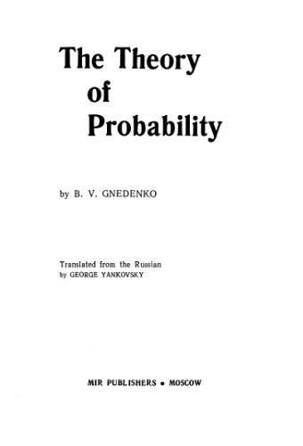دانلود نسخه کامل کتاب The Theory of Probability