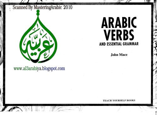 دانلود نسخه کامل کتاب Arabic Verbs and Essential Grammar