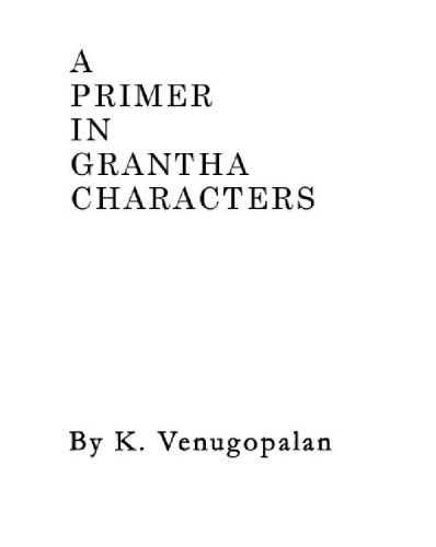 دانلود نسخه کامل کتاب A Primer in Grantha Characters