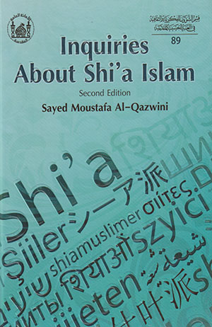کتاب inquiries about shia islam