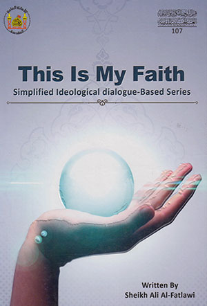 کتاب This Is My Faith