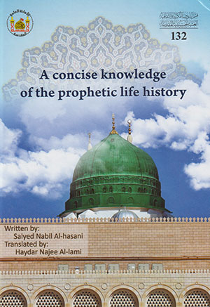 کتاب A concise Knowledge of the prophetice life history