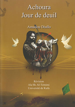 کتاب Achoura jour de deuil