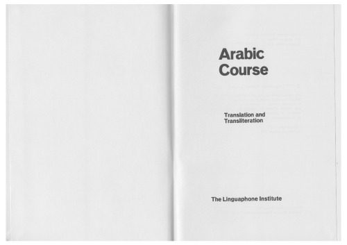 دانلود نسخه کامل کتاب Arabic course Translation and Transliteration