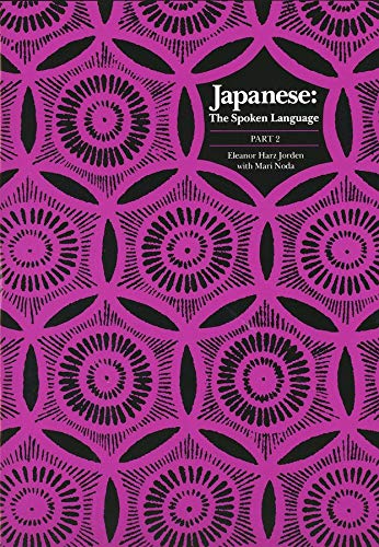 دانلود نسخه کامل کتاب Japanese, The Spoken Language: Part 2 (Yale Language Series)