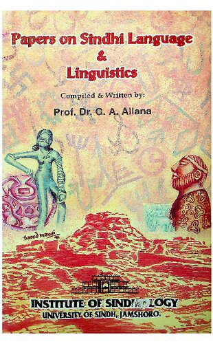 دانلود نسخه کامل کتاب Papers on Sindhi Language and Linguistics