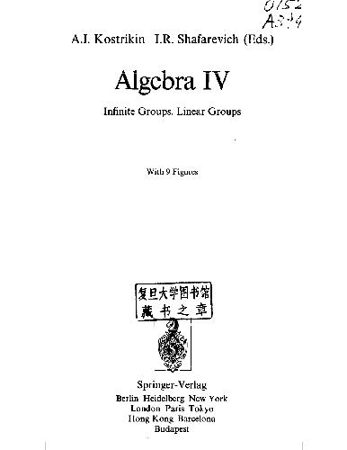 دانلود نسخه کامل کتاب Algebra IV: infinite groups, linear groups