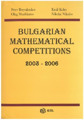 دانلود نسخه کامل کتاب Bulgarian mathematical competitions 2003 – 2006