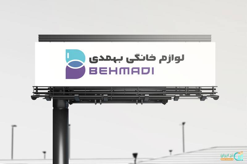 دانلود رایگان موکاپ بیلبورد در فضای بیرون