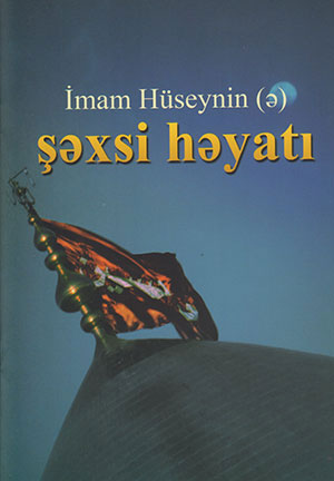 کتاب Imam Huseynin (e) sexsi heyati