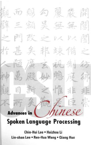 دانلود نسخه کامل کتاب Advances in Chinese Spoken Language Processing