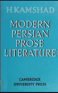 دانلود نسخه کامل کتاب Modern Persian prose literature – Pdf