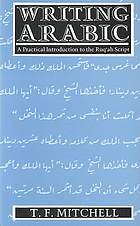 دانلود نسخه کامل کتاب Writing Arabic: A Practical Introduction to Ruq’ah Script – PDF