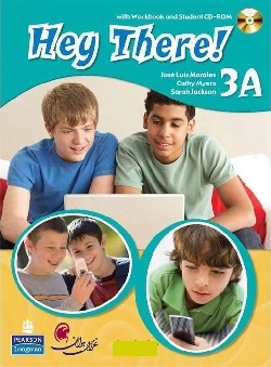 کتاب کتاب هی در Hey There 3A!