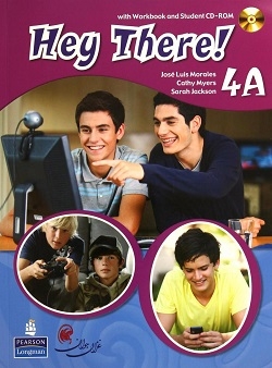 کتاب کتاب هی در Hey There 4A!