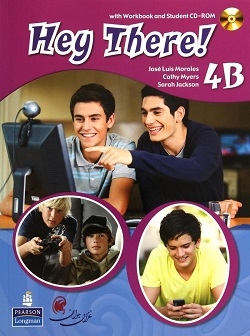 کتاب کتاب هی در Hey There 4B!