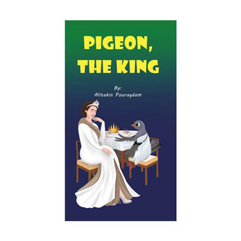 کتاب pigeon the king