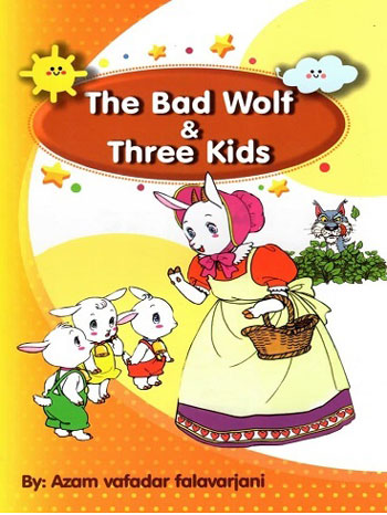 کتاب the bad wolf and three kids