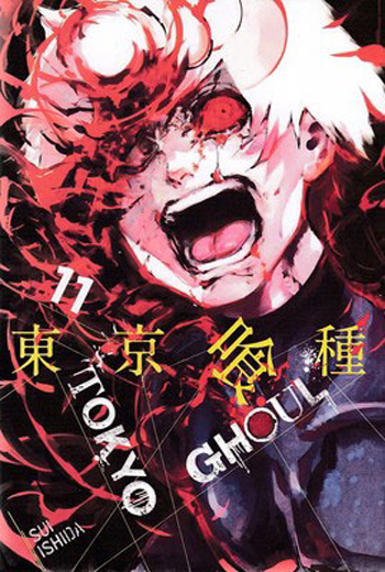 کتاب Tokyo ghoul 11