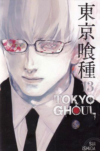 کتاب Tokyo ghoul 13