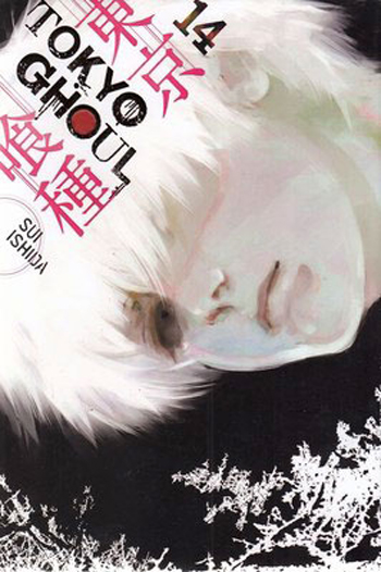 کتاب Tokyo ghoul 14