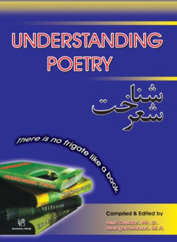 کتاب Understanding Poetry