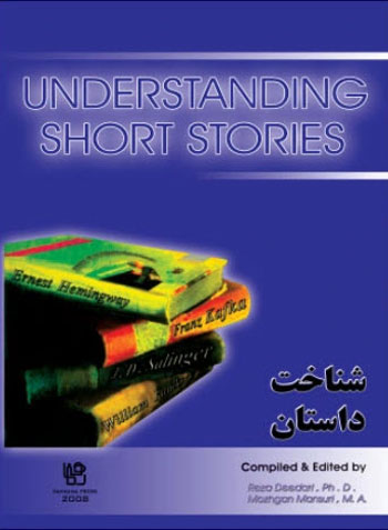 کتاب Understanding Short story