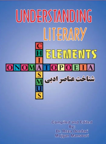 کتاب Understanding Literary Elements