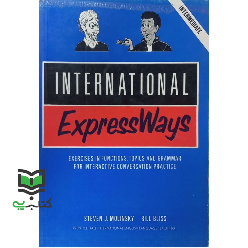 کتاب international express ways intermediate