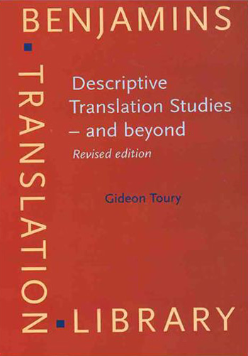 کتاب Descriptive Translation Studies - and beyond ج