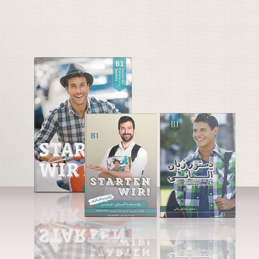 کتاب Starten Wir B1 – Full Pack