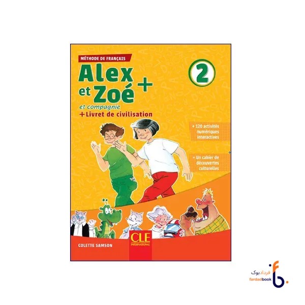 کتاب 2 Alex et Zoé et compagnie
