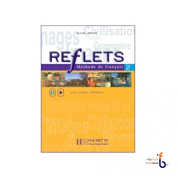 کتاب Reflets Methode de Francias 2