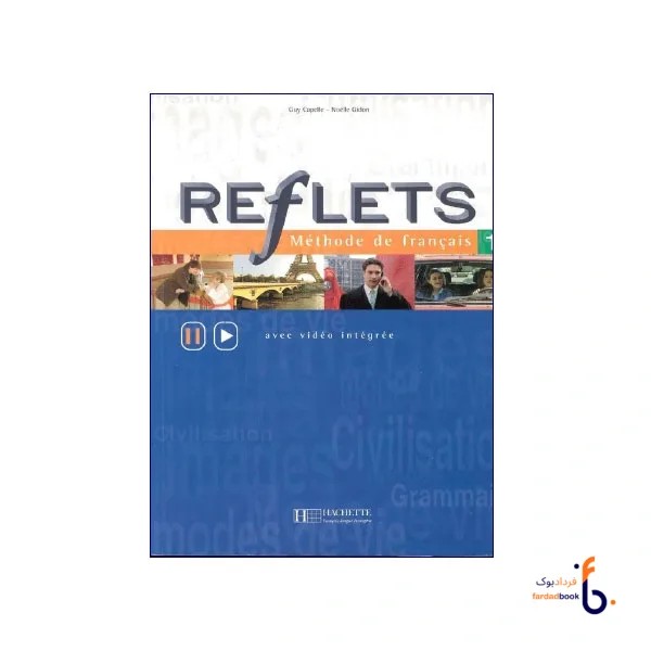 کتاب Reflets Methode de Francias 1