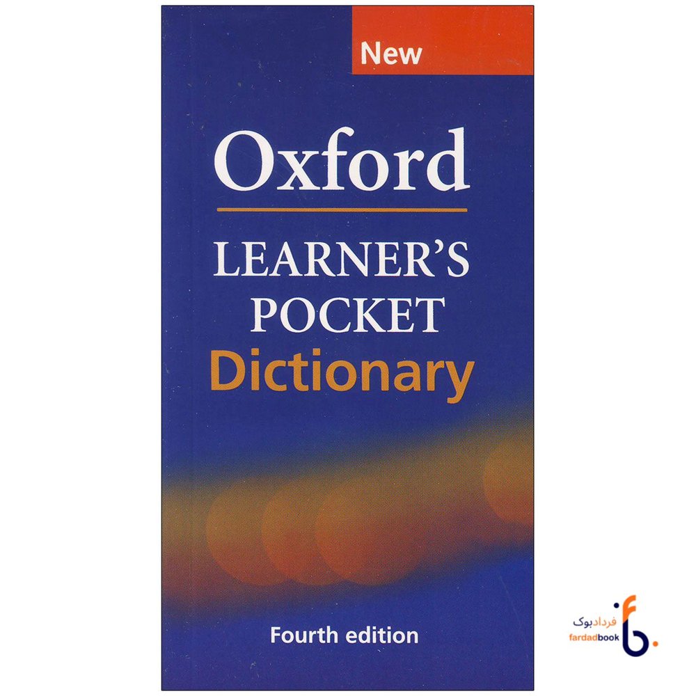 کتاب Oxford Learners Pocket Dictionary (ویرایش چهارم)