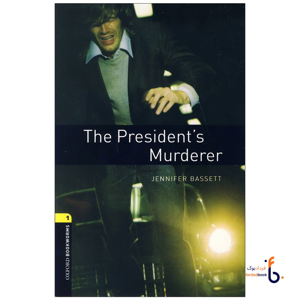 کتاب Oxford Bookworms (level 1) The Presidents Murderer