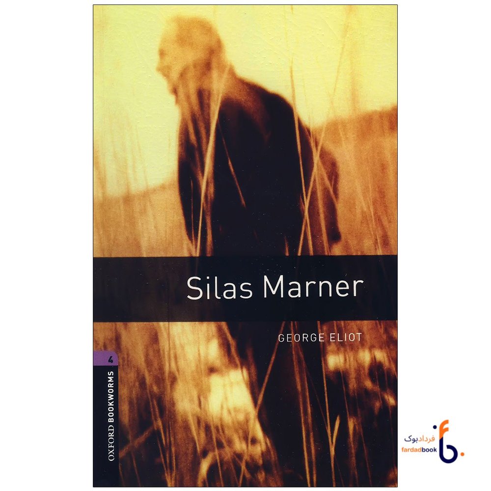 کتاب Oxford Bookworms (level 4) Silas Marner