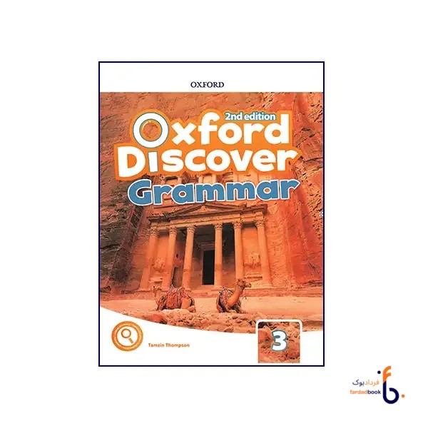 کتاب Oxford Discover Grammar 3 second Edition