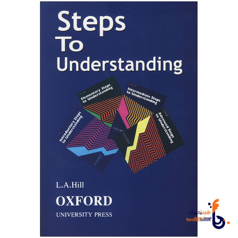 کتاب Steps to understanding Hill