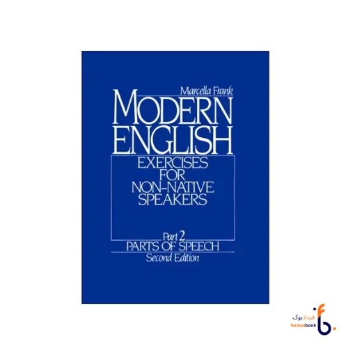 کتاب Modern English 2nd Edition Part 2