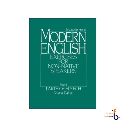 کتاب Modern English 2nd Edition part 1