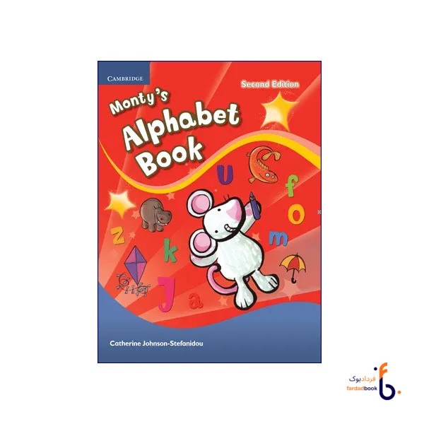 کتاب Monty’s Alphabet Book 2nd Edition
