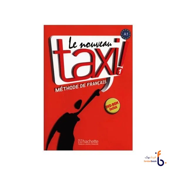 کتاب فرانسوی Taxi 1