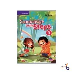 کتاب Cambridge Little Steps 3 Big Book