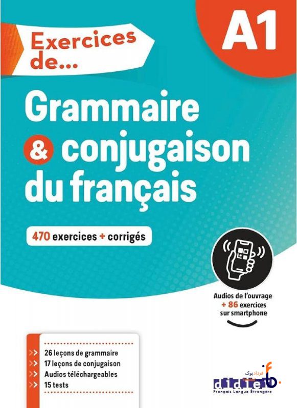 کتاب فرانسوی Exercices de Grammaire et conjugaison A1